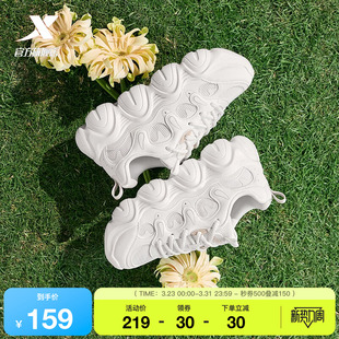 特步爪爪鞋2丨女鞋夏季轻便厚底增高老爹鞋休闲鞋百搭轻便运动鞋