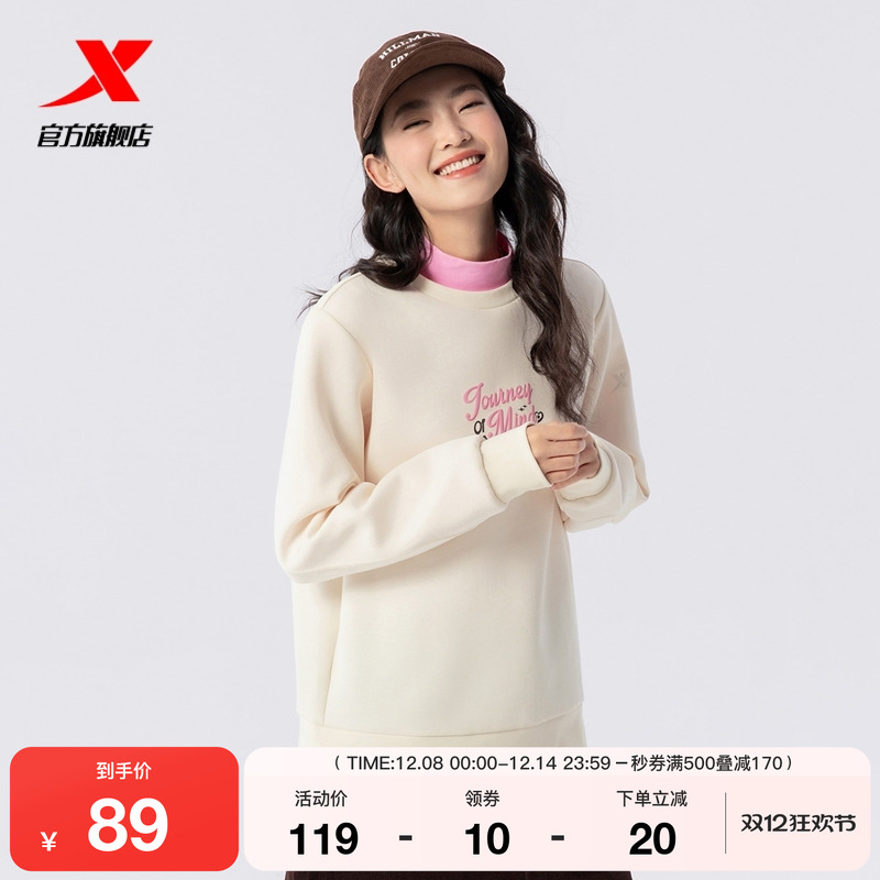 特步圆领卫衣女2025年春新款休闲宽松套头运动上衣女975128920224