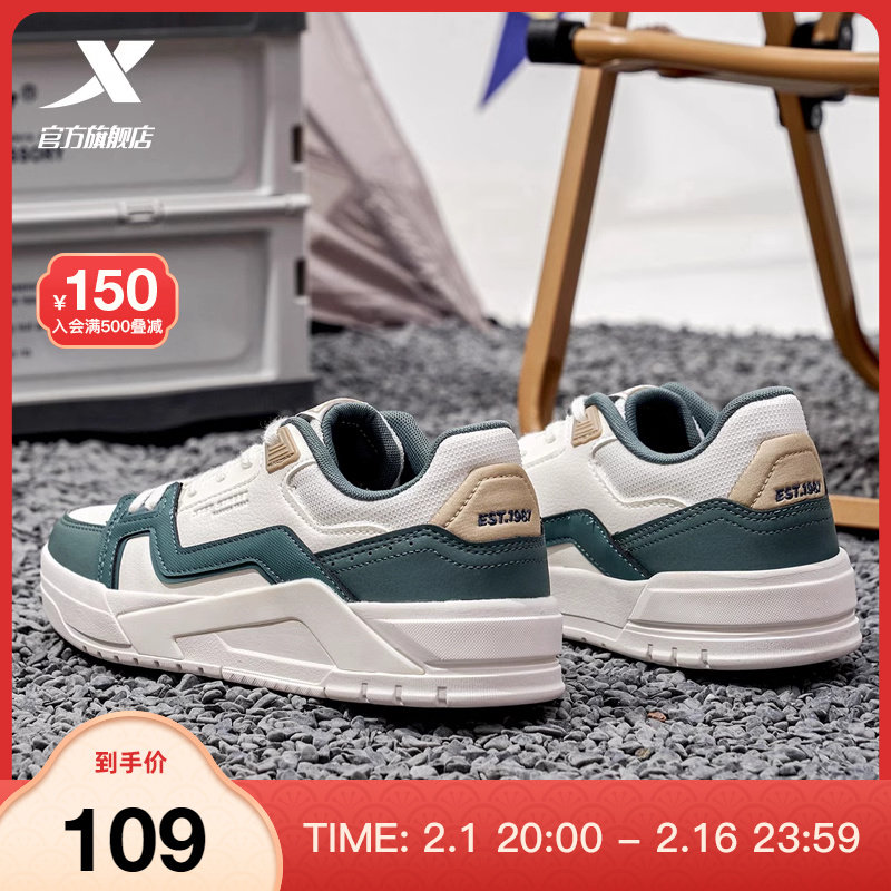 特步正品板鞋男鞋冬季潮流时尚厚底增高轻便舒适运动鞋革面休闲鞋