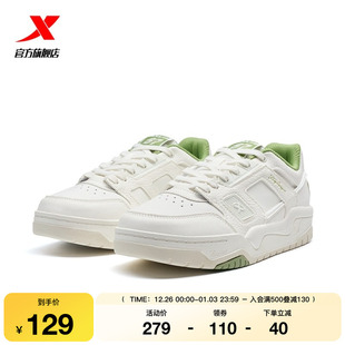 2025冬季 女鞋 新款 女运动鞋 子 百搭舒适轻便休闲鞋 特步新晖板鞋