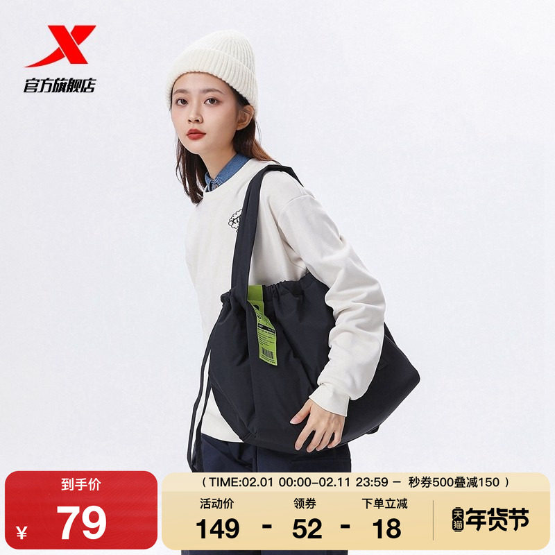 特步大容量单肩包休闲通勤包2025秋季女士斜挎包户外运动健身包包