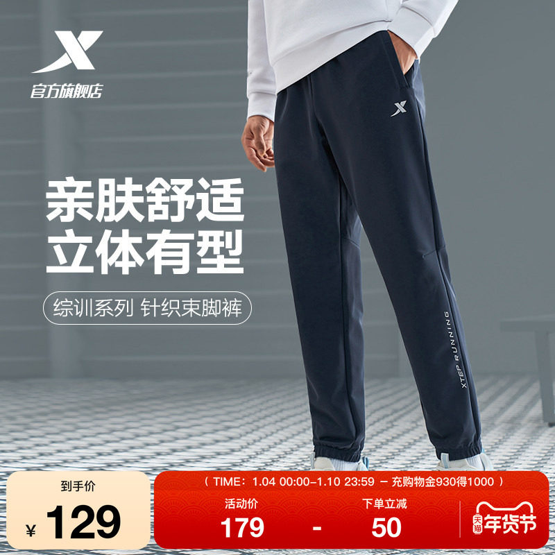 3.最后一步 凑単商品一件 进入店铺会弹15元限时鸿宝 杜康福临门白酒50度仅48元/:/ - 线报酷