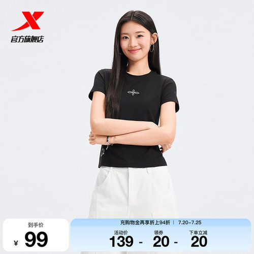 特步短袖女2026年夏季新款官方女装运动服休闲T恤女974228010154