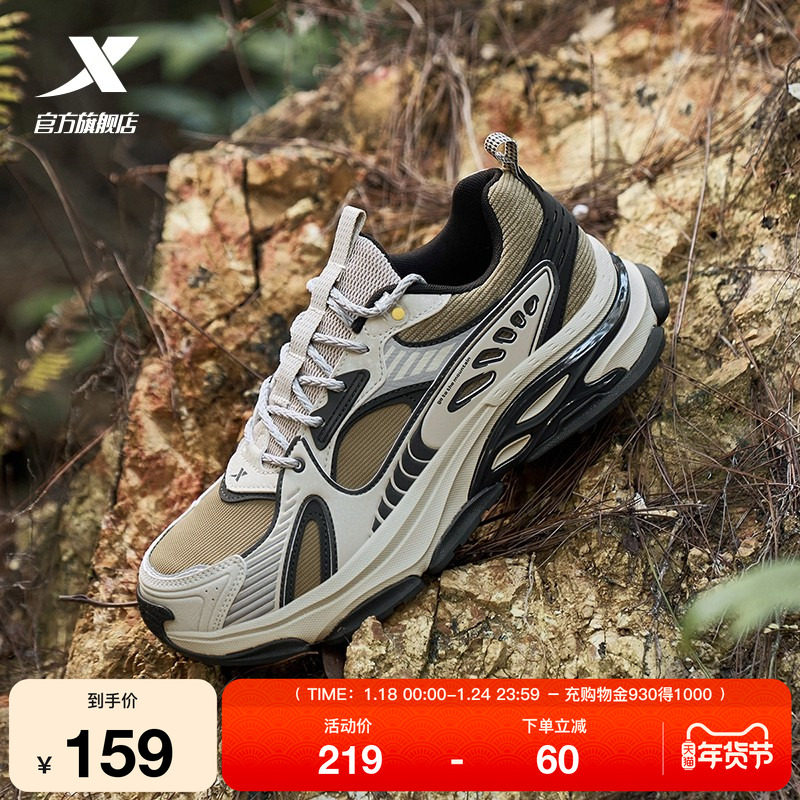 特步战斧2.0休闲鞋男秋季厚底增高百搭复古千禧老爹鞋户外运动鞋,运动鞋new,运动休闲鞋,淘宝优惠券,粉丝福利购,淘宝优惠卷