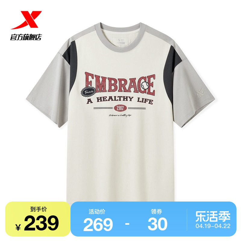 特步短袖男2024夏季新款纯棉圆领印花宽松运动T恤976229010561图片