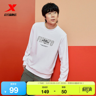 特步圆领卫衣男2025年春季 休闲潮流套头运动上衣975129920258 新款