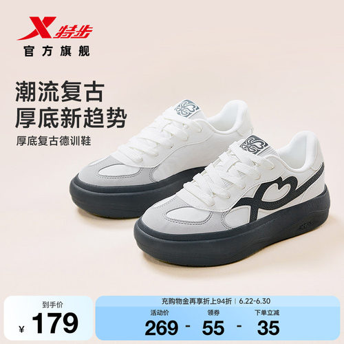 特步复古德训鞋女款夏季新款