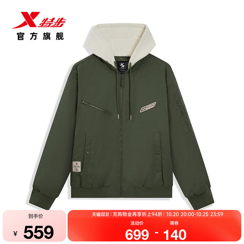 特步XDNA系列丨棉服男2026年冬季新款运动上衣男宽松974429170380