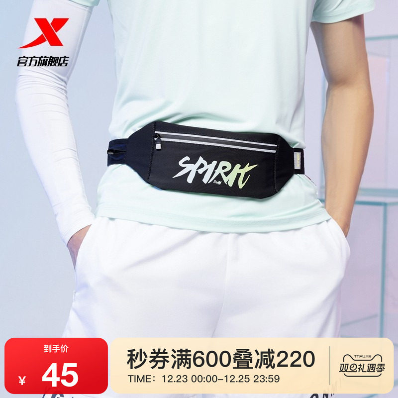 特步男士腰包2025年秋季运动腰包女跑步轻便款户外骑行专用手机袋