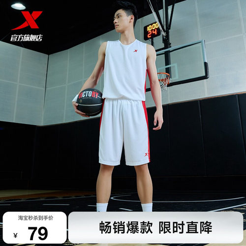 特步篮球服套装男新款