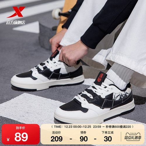 中国霹雳舞队同款|特步STEP1情侣板鞋街舞运动鞋子976319310043