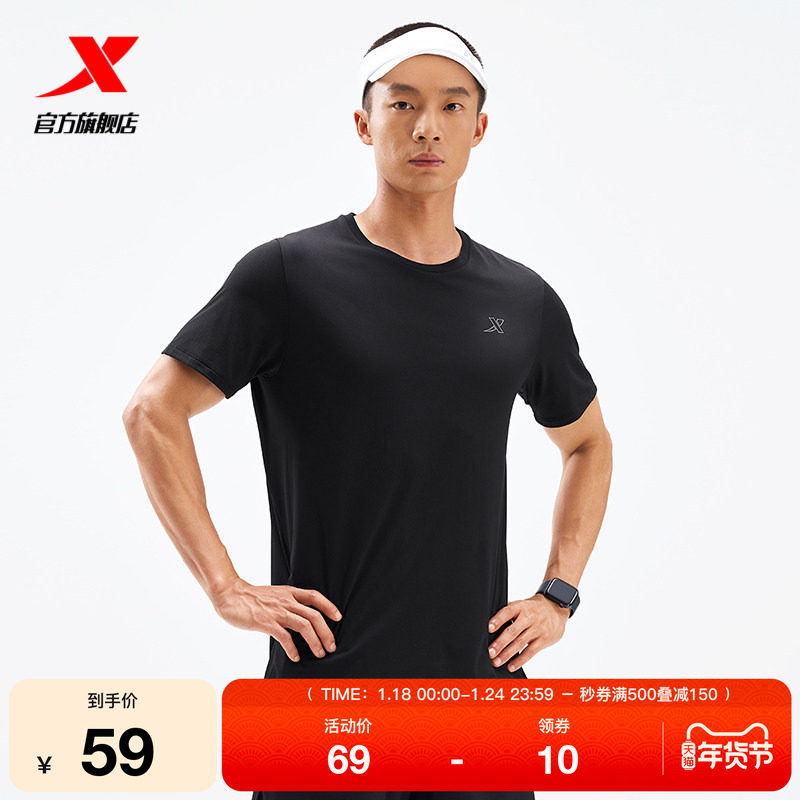 【一体成型系列】特步短袖男2025夏半袖训练运动T恤975229010525