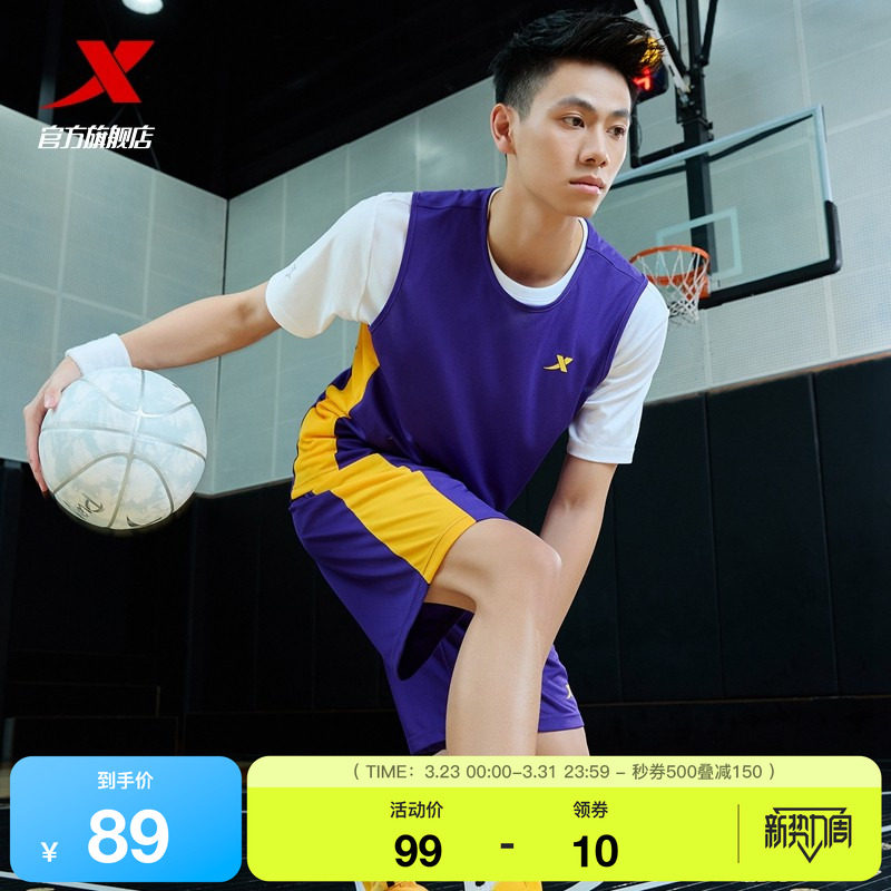 特步篮球服套装男士运动套装夏季新款男装篮球比赛运动服装套装
