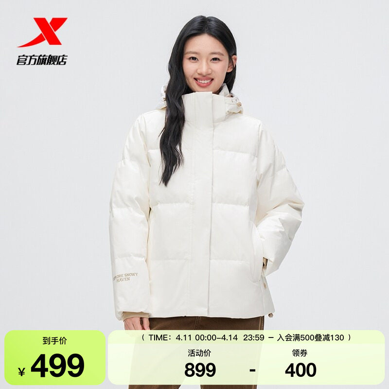 特步羽绒服女士2025年新款冬季运动棉服防风连帽外套975428190179