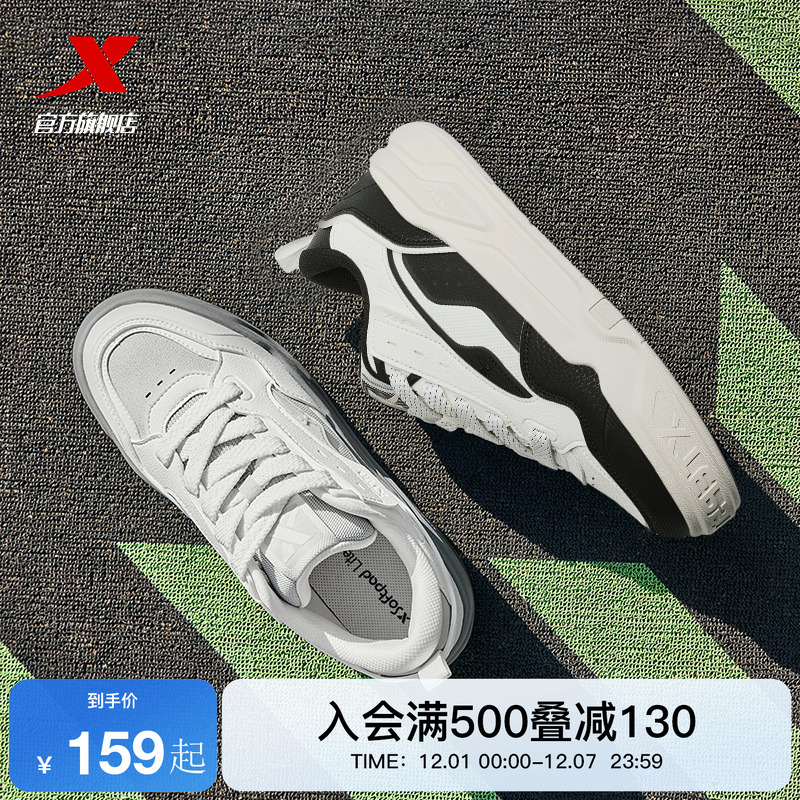 特步厚底增高面包鞋革网款