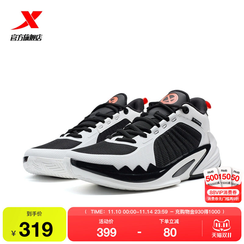 特步御风5代 | 篮球鞋2025新款官方正品减震耐磨专业实战运动鞋男