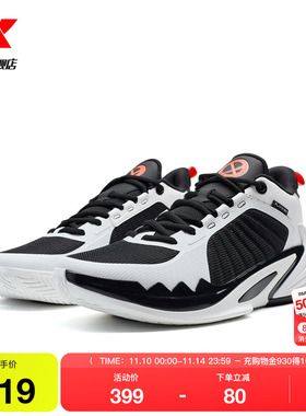 特步御风5代 | 篮球鞋2025新款官方正品减震耐磨专业实战运动鞋男