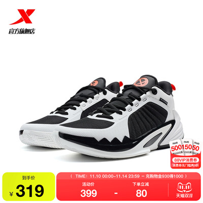 特步御风5代 | 篮球鞋2025新款官方正品减震耐磨专业实战运动鞋男