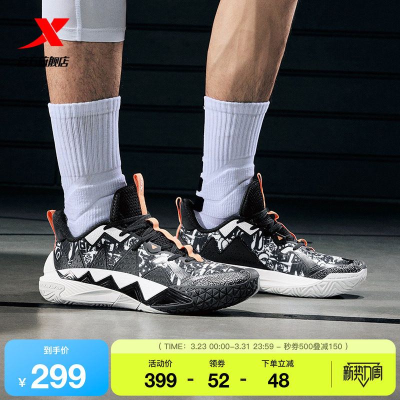 特步逆袭5代丨后卫篮球鞋低帮减震防滑耐磨正品专业实战运动鞋子