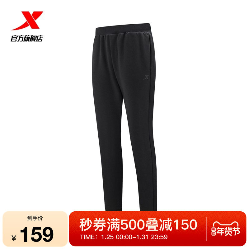 特步加绒束脚裤女款秋冬官方针织长裤百搭运动裤黑色保暖休闲裤,运动服/休闲服装,运动长裤,淘宝优惠券,粉丝福利购,淘宝优惠卷