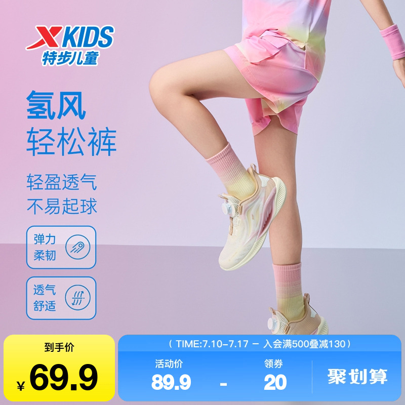特步童装儿童运动短裤夏季新款女童速干裤子大童工装五分裤