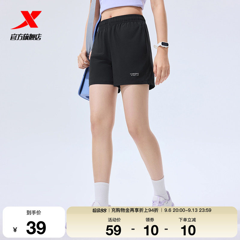特步短裤女2026夏季新款速干跑步短裤凉感裤子健身女子运动短裤