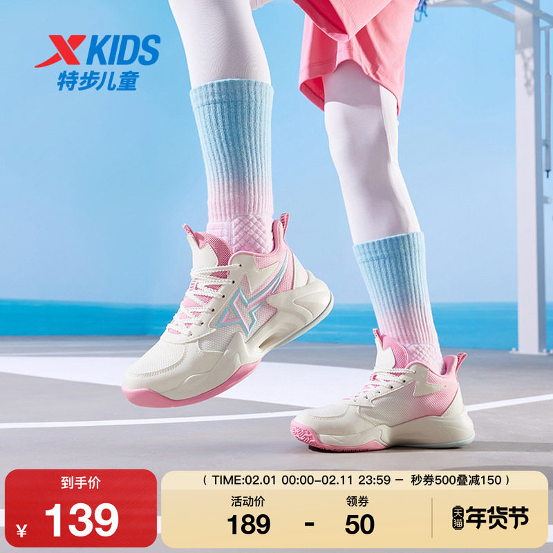 特步童鞋秋冬新款中大童女童时尚高帮篮球鞋儿童运动休闲防滑球鞋