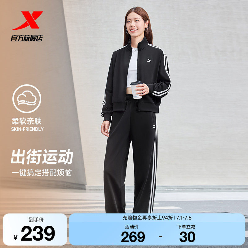 特步运动套装女款春季新款外套休闲针织长袖上衣卫衣卫裤两件套