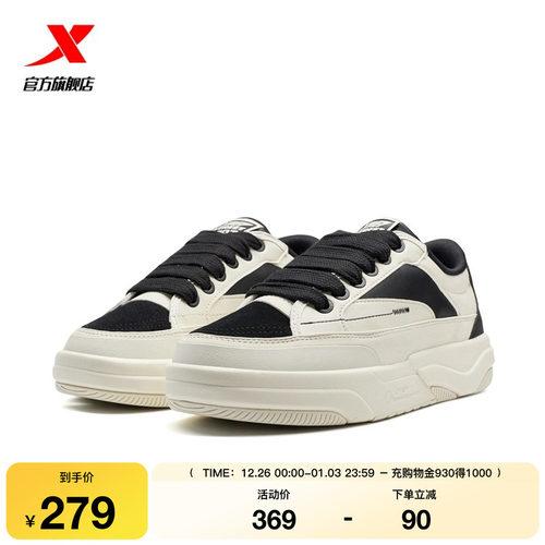 特步板鞋2025冬季新品男士革面保暖休闲鞋舒适厚底增高运动鞋男鞋