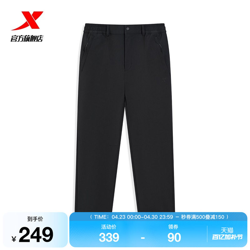 特步运动裤2026年新款男款梭织长裤潮流户外休闲裤974129980390
