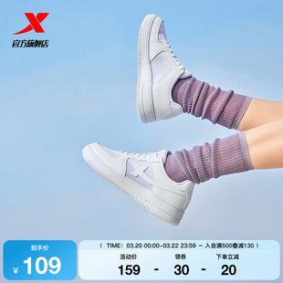 特步空军一号小白鞋女鞋夏季新款情侣休闲鞋男鞋网面透气学生鞋子