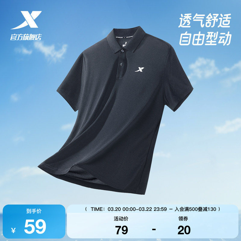 特步polo衫男短袖夏季商务透气健身翻领T恤运动上衣半袖休闲男装