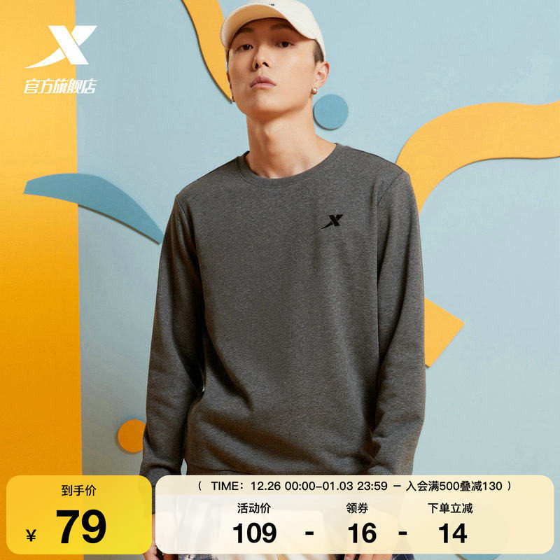 特步运动卫衣男春秋官网旗舰男装宽松圆领长袖上衣针织运动套头衫