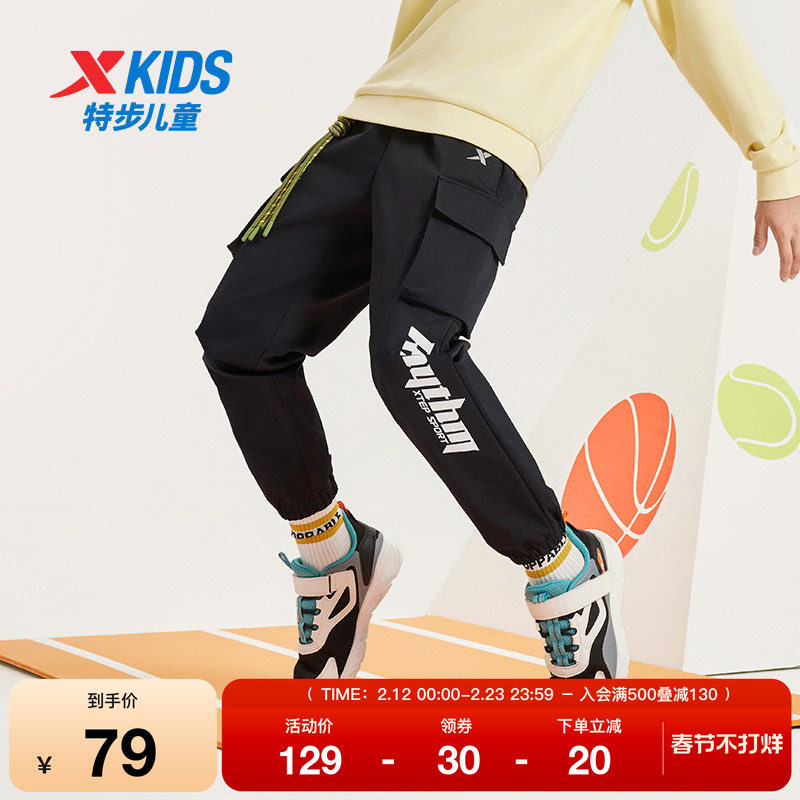 特步童装儿童长裤春秋新款男童工装裤女童运动裤小童休闲大童裤子