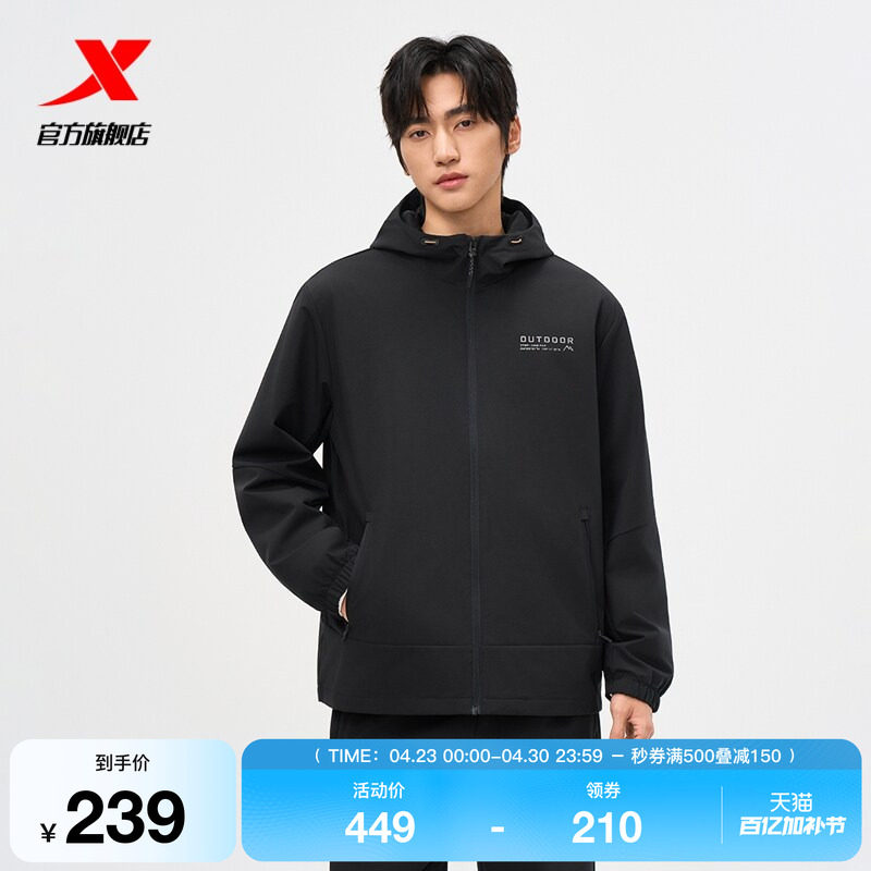 特步保暖风衣男2025年冬季新款男装运动上衣防风外套975429160054