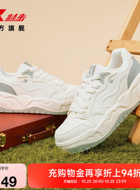 特步多巴胺色系新款女鞋学生百搭