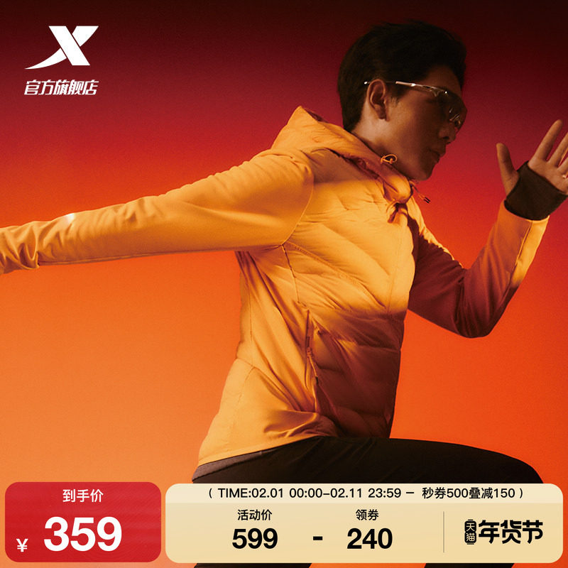 特步棉服男2025年冬季新款男装运动防风外套保暖风衣975429