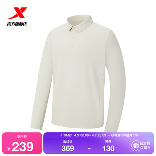 特步POLO衫男款2026春季新款商务翻领长袖T恤男装974129040527