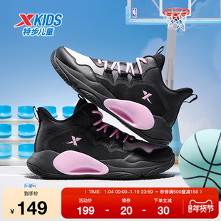 特步童鞋儿童运动鞋女童秋冬新款正品缓震篮球鞋休闲保暖运动球鞋