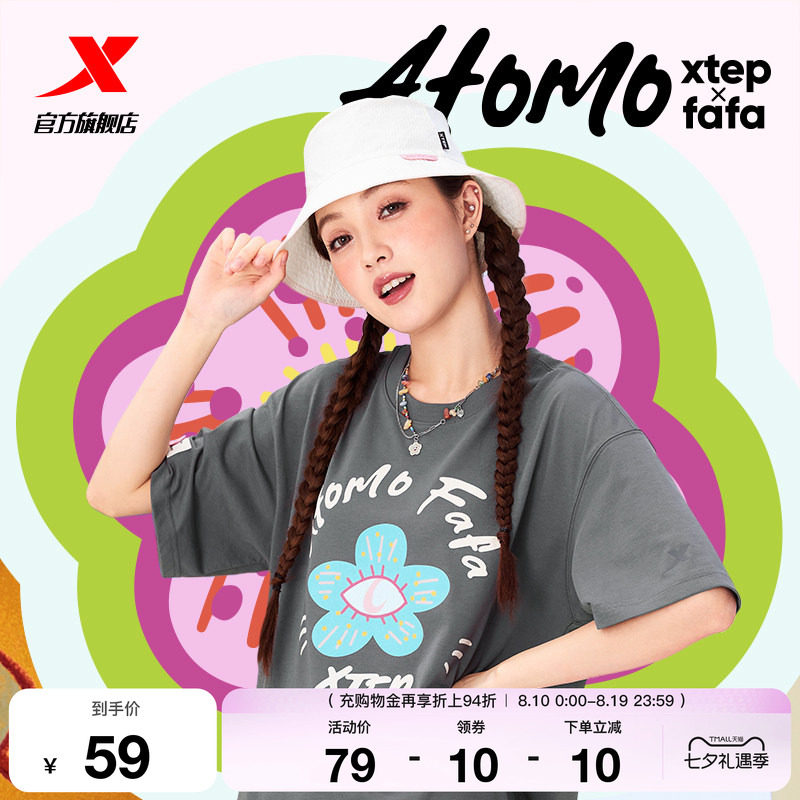 特步ATOMO FAFA丨渔夫帽女2026年春季休闲时尚遮阳帽975338232658