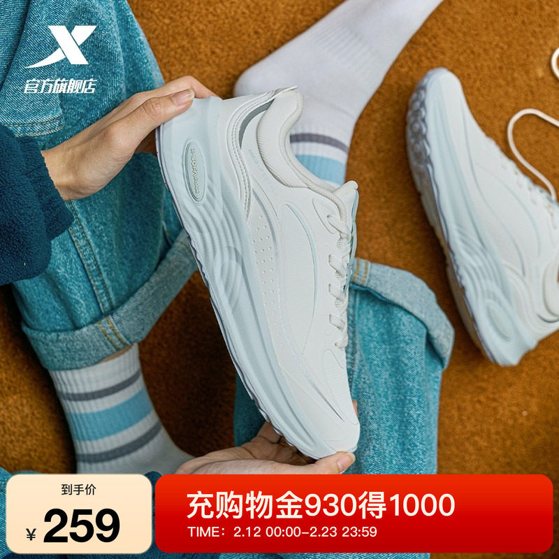 特步元气休闲鞋女正品冬季缓震轻便百搭运动鞋跑步鞋潮流户外鞋子
