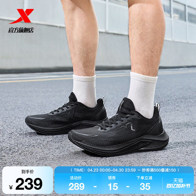 特步鲲鹏2丨跑步鞋男鞋夏季透气全黑公务鞋减震跑鞋健身运动鞋女
