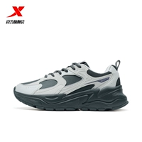 Фантомно-серый/угольно-черный-гнездовой