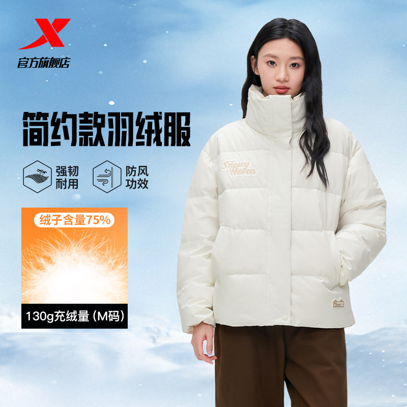 特步羽绒服女士2025年冬季宽松运动上衣保暖风衣外套975428190190