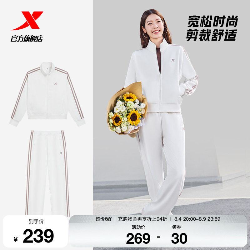 特步运动套装女款春季休闲外套长袖上衣运动服卫裤运动服两件套