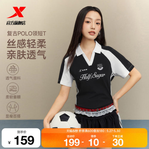 特步运动POLO衫女2026年夏季羽毛球服休闲短袖T恤女974228020124