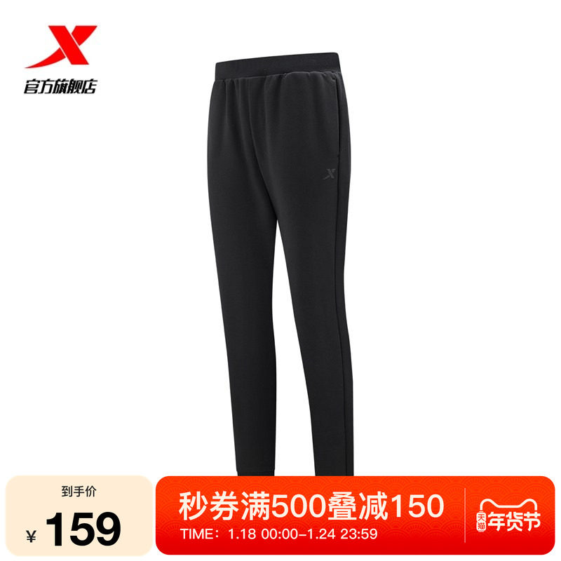 特步加绒束脚裤女款秋冬官方针织长裤百搭运动裤黑色保暖休闲裤,运动服/休闲服装,运动长裤,淘宝优惠券,粉丝福利购,淘宝优惠卷