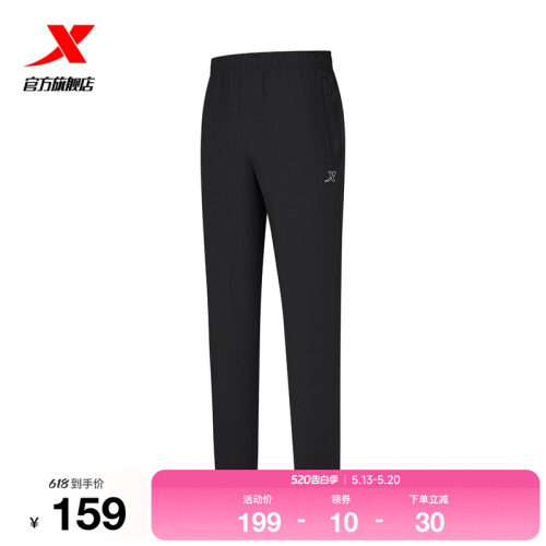 特步跑步系列 | 吸湿速干运动裤夏季女装运动九分裤974228690447
