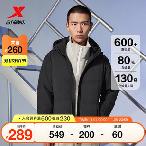 特步羽绒服男2023冬季新款连帽防风百搭外套鸭绒保暖夹克运动上衣