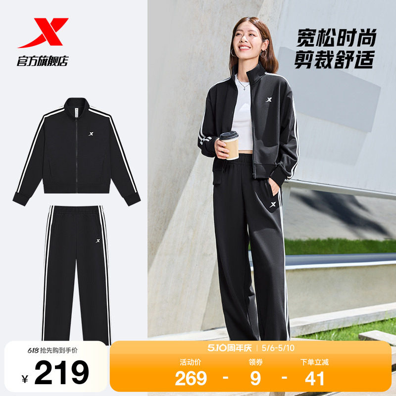 特步运动套装女款春季新款休闲百搭外套长袖上衣卫裤运动服两件套